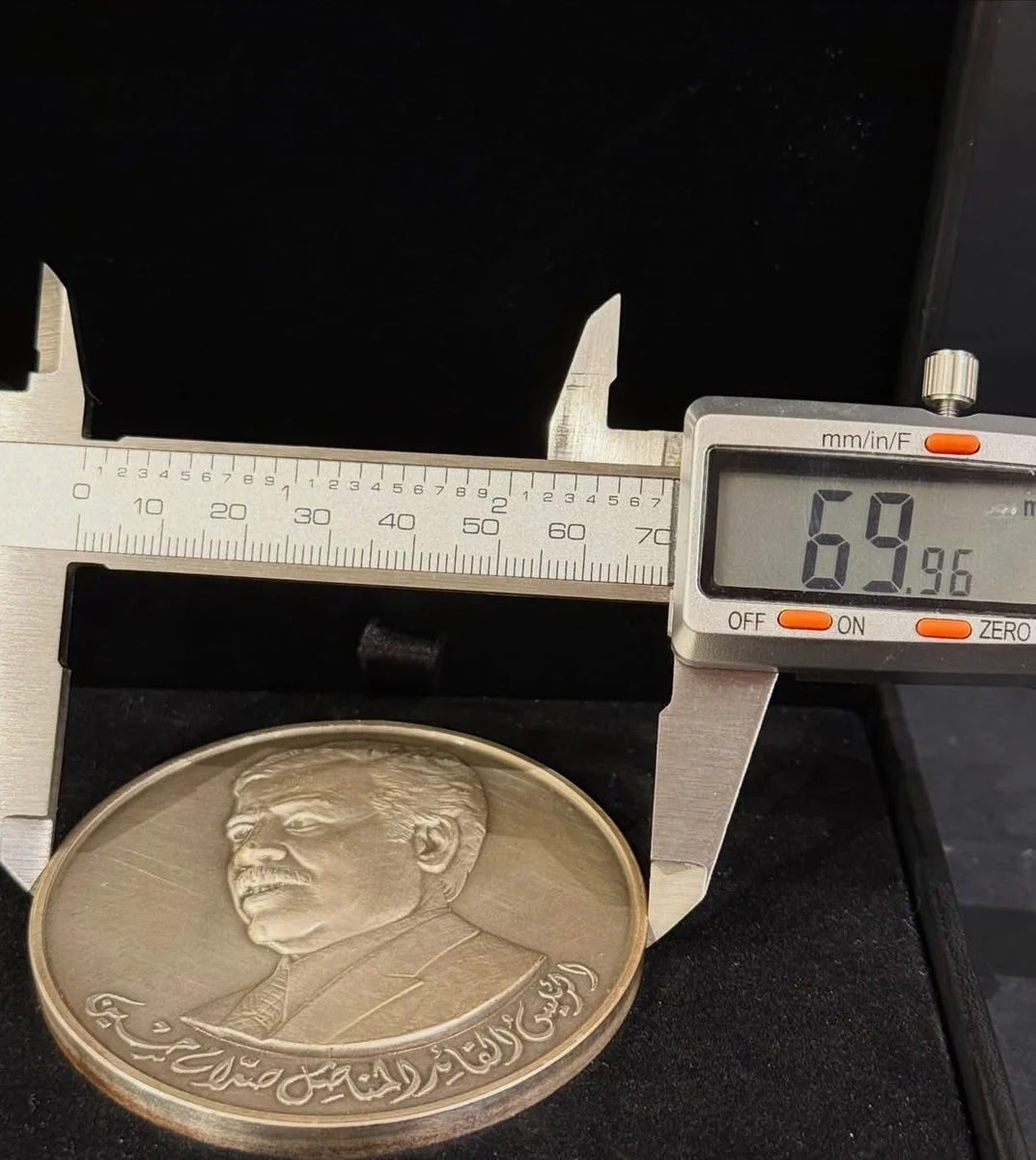 Rare Commemorative Silver Issue – 1980 Iraq President Saddam - Image 4