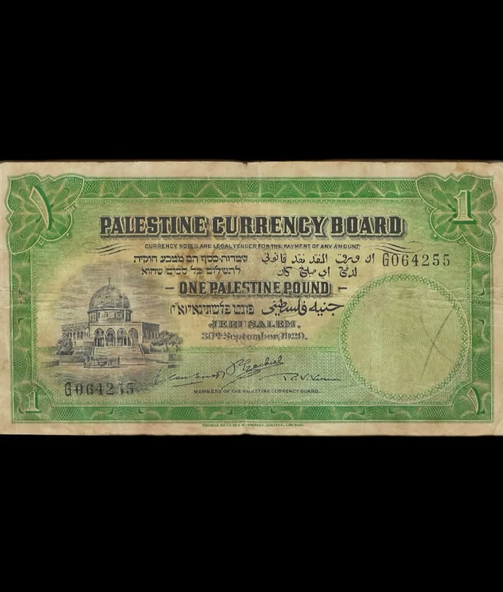 Rare The 1929 One-Pound Palestinian Banknote - Image 2
