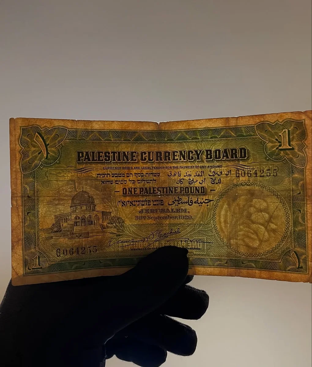 Rare The 1929 One-Pound Palestinian Banknote - Image 3