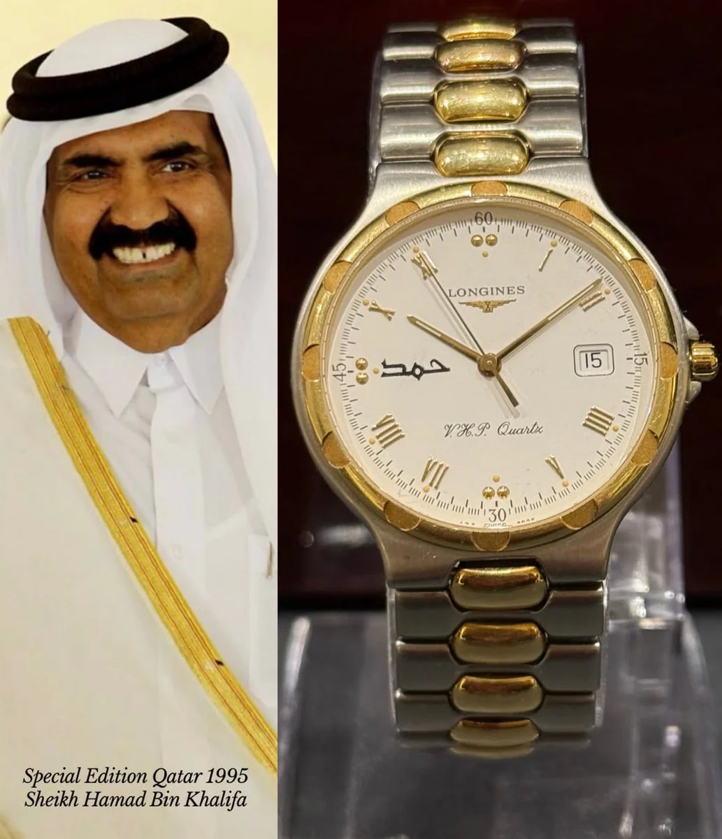 Rare1995 Distinctive Official Edition Qatar Prince Hamad Bin Khalifa