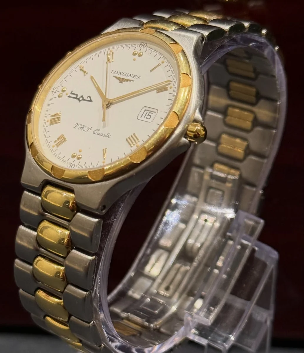 Rare1995 Distinctive Official Edition Qatar Prince Hamad Bin Khalifa - Image 2