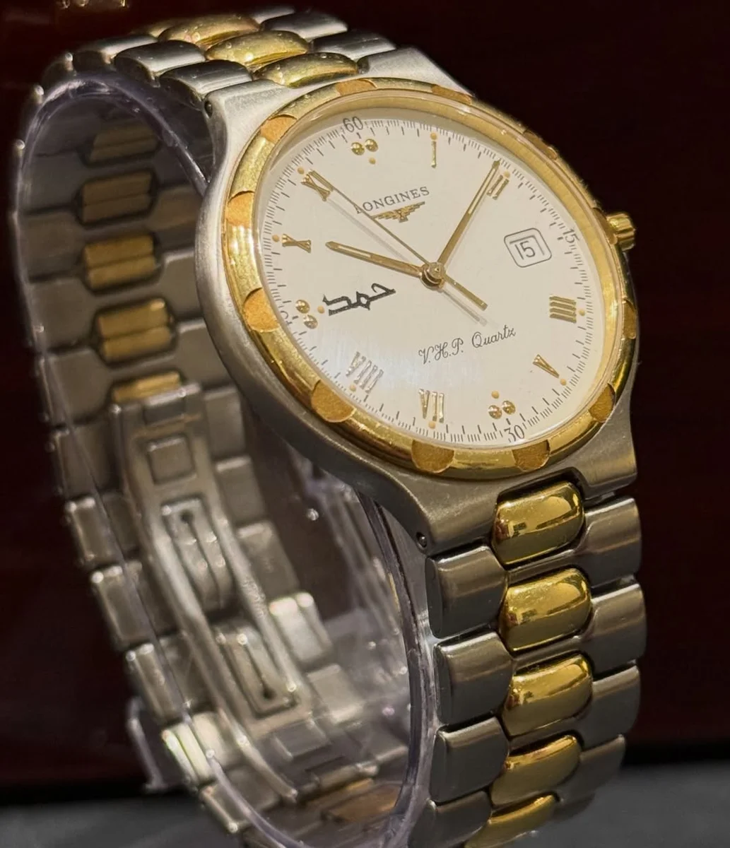 Rare1995 Distinctive Official Edition Qatar Prince Hamad Bin Khalifa - Image 3