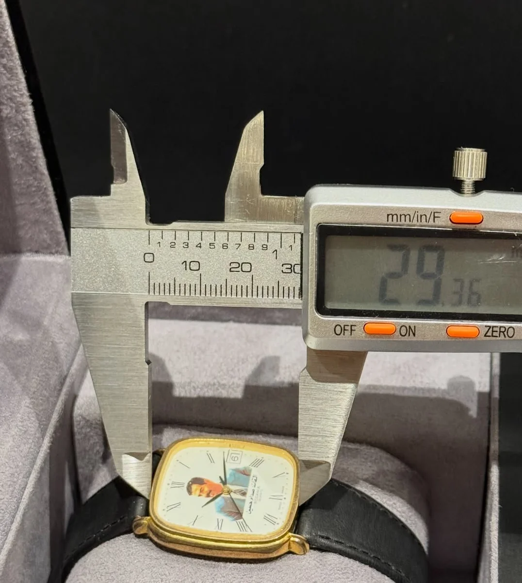 Rare Iraq’s Exclusive Early-1980s Editions President Saddam Hussein - Image 6