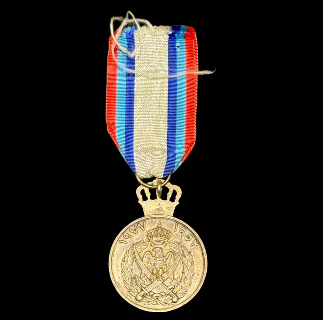 Rare 1975 Jordan Commemorative Medal Royal Accession King Hussain - Image 2