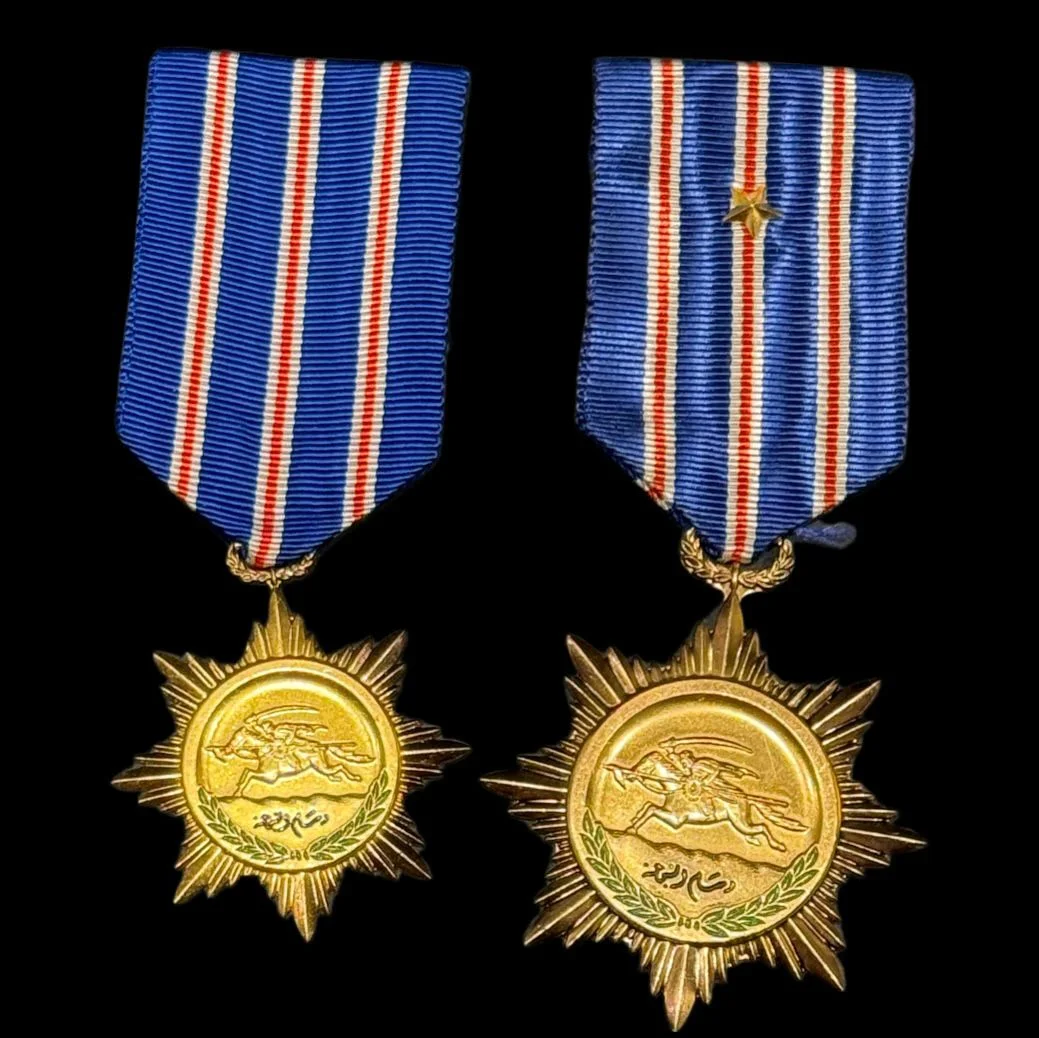1964 Syrian Medal of Courage - Medals Set Syria Bronze