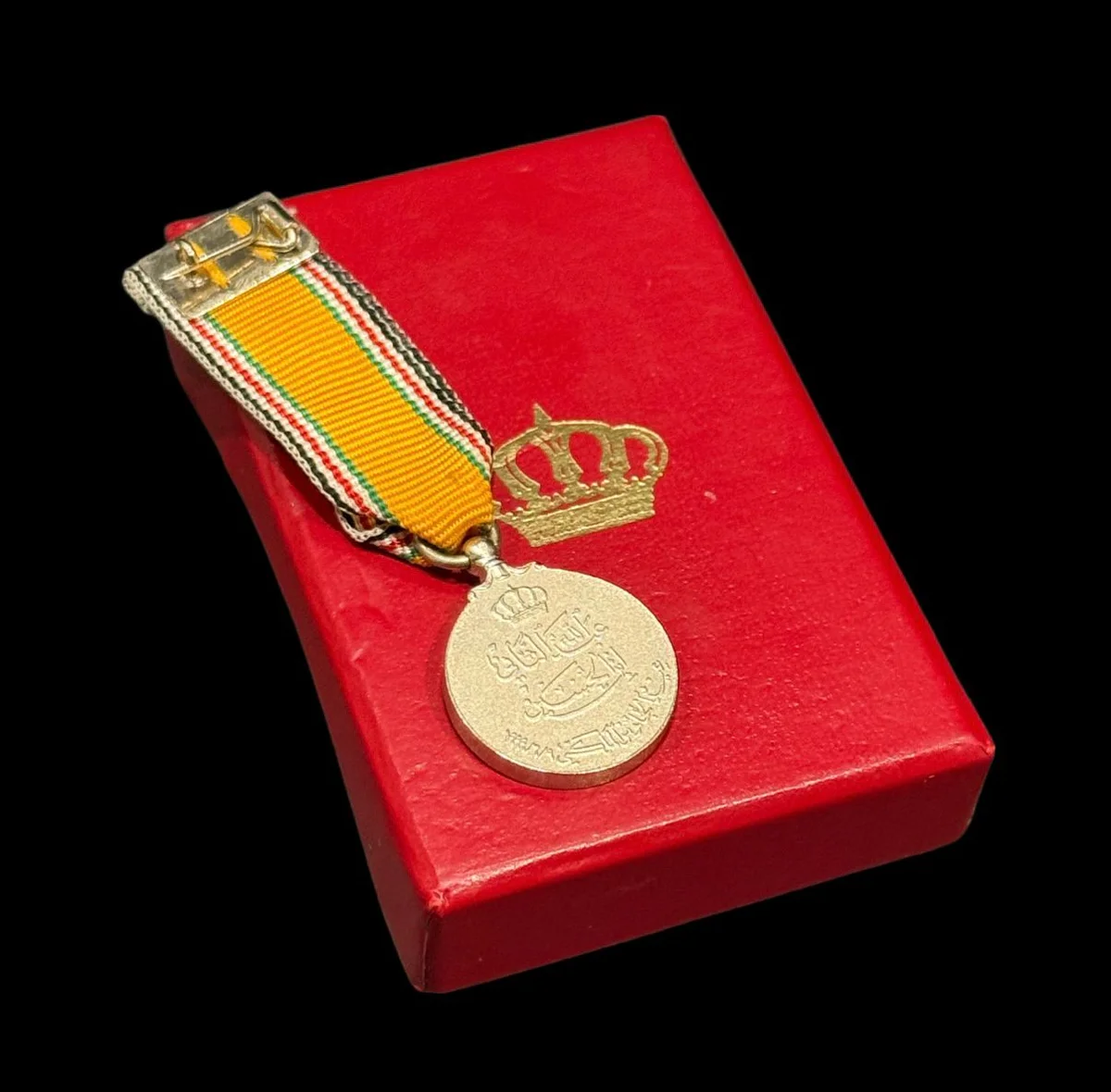 Rare Mini Medal Decorate Jordan King Abdullah Royal Coronation Day - Image 2
