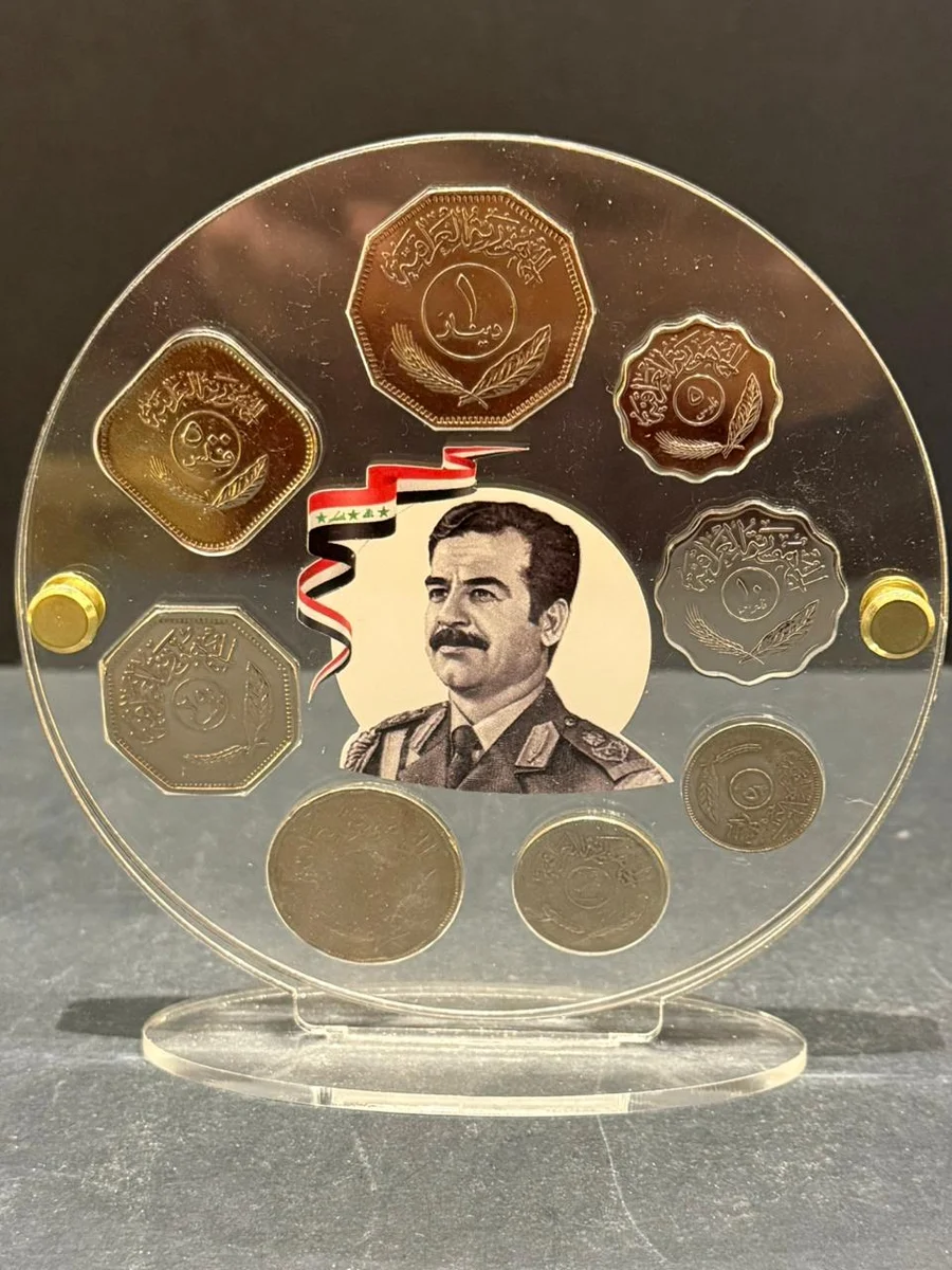 Rare 1980 Complete Set Coins - Iraq President Saddam