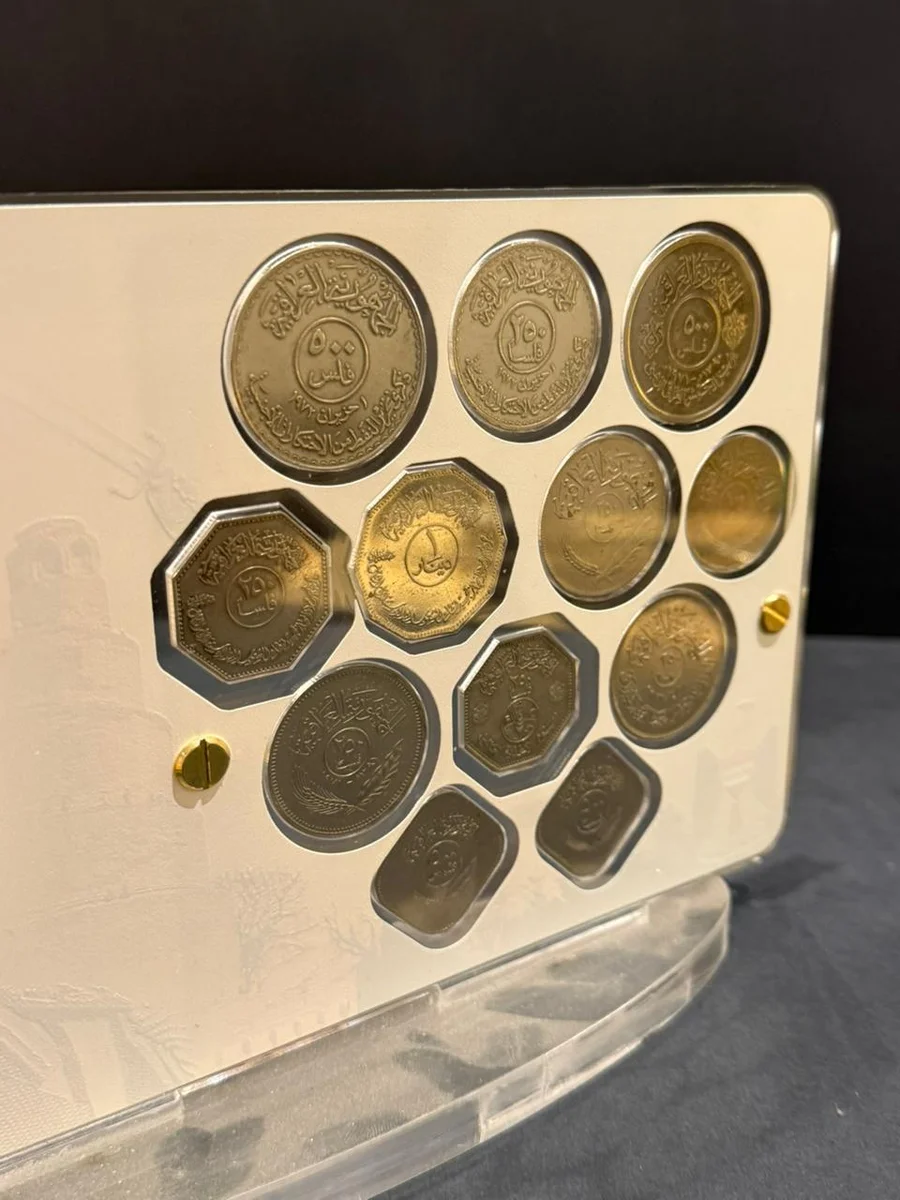Rare Complete Set Coins 1978-1988 Iraq President Saddam - Image 4