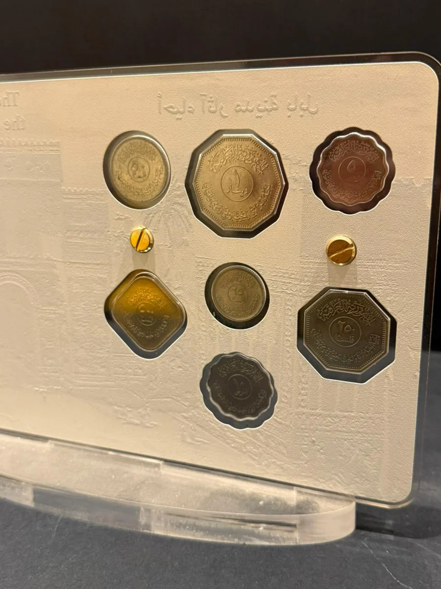 Rare 1980 Complete Set Babylon Iraq Special Edition - Image 3