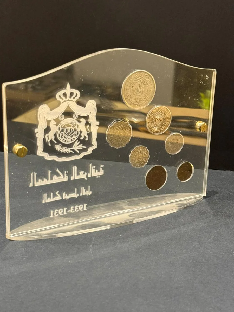 Ultra Rare 1933 King Faisal Complete Set Iraq - Silver/Nic. - Image 2