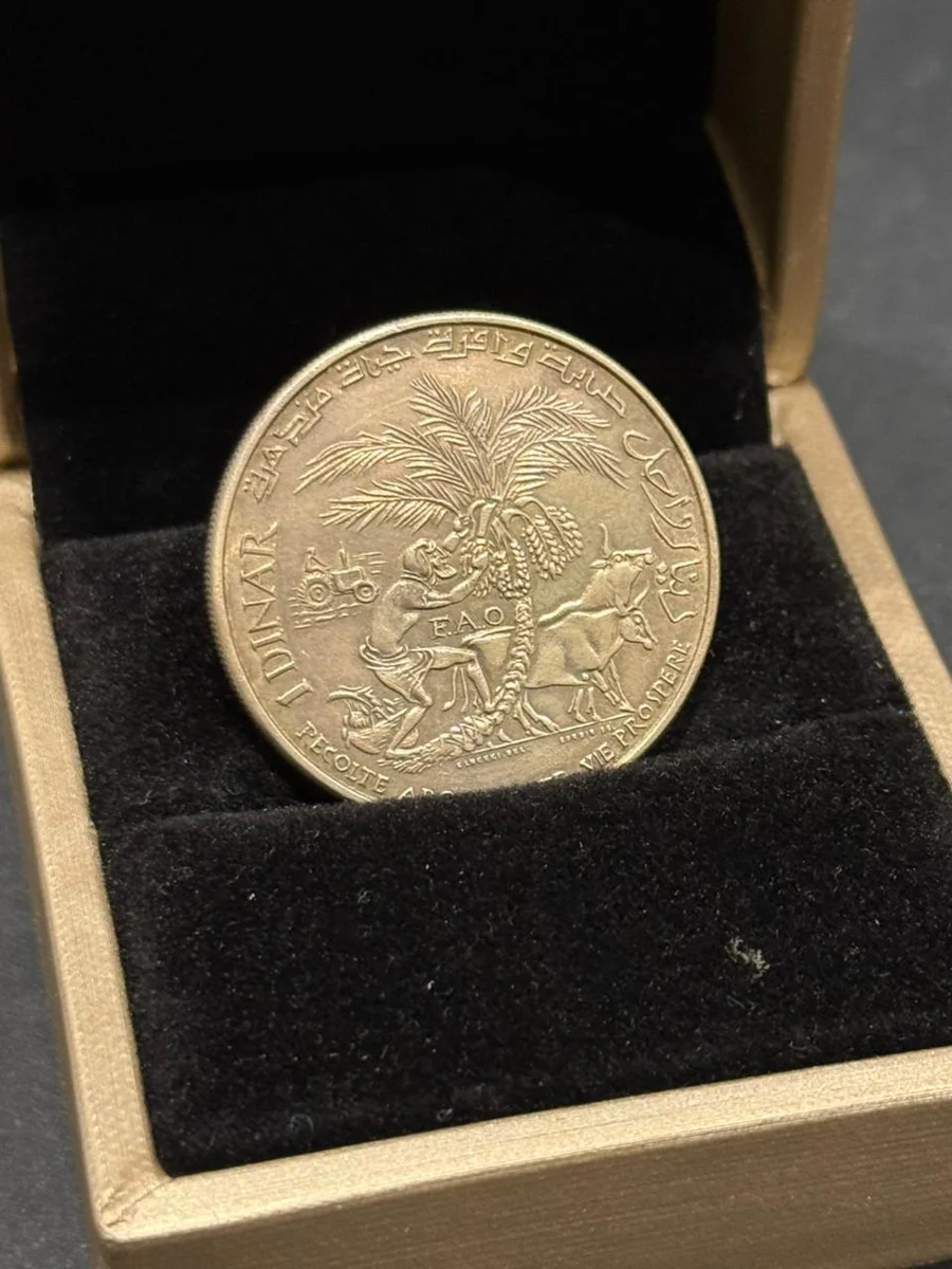 Rare 1970 Tunis Habeeb Bourguiba One Dinar FAO - Image 2