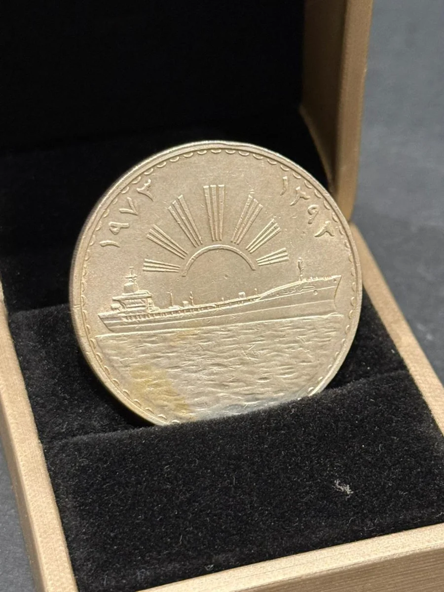 Rare 1972 Fine Silver One Dinar Iraq - Image 2