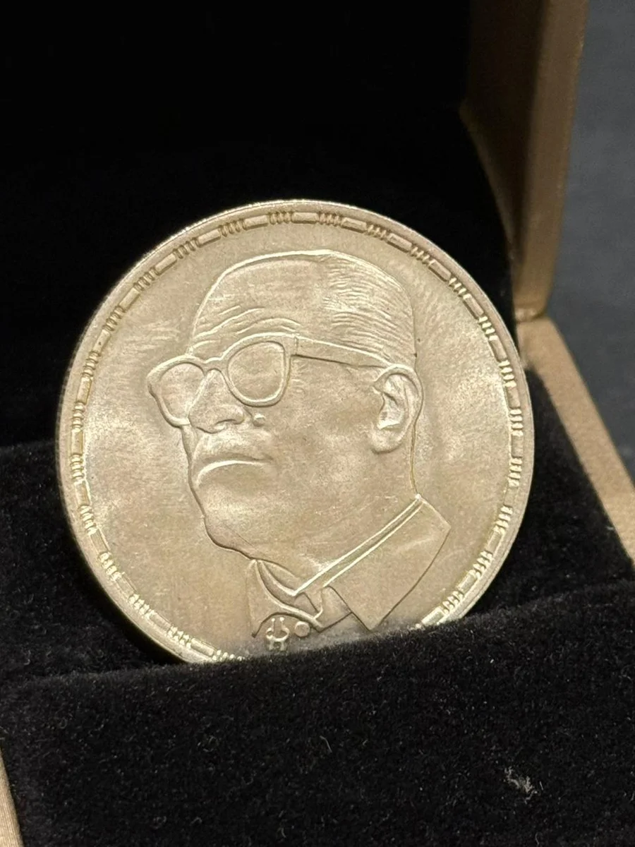 Fine Silver 1988 Najeeb Mahfouz Commemorative Edition Egypt