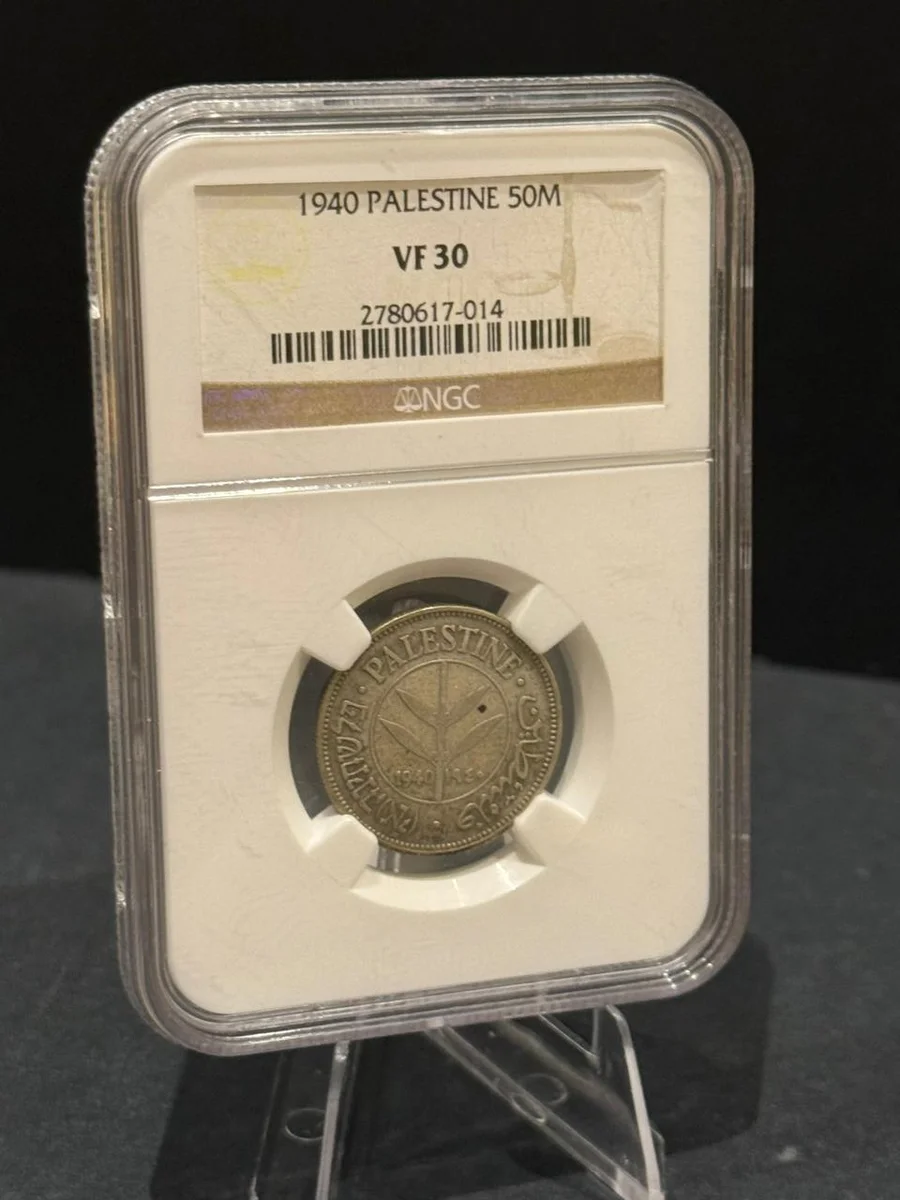 Rare 1940 Palestine 50Ml Fine Silver VF30 Authenticated