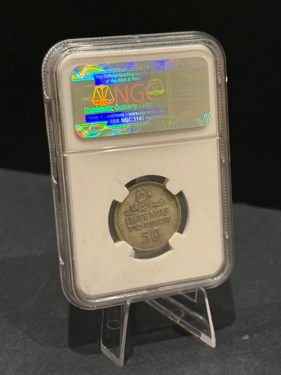 Rare 1940 Palestine 50Ml Fine Silver VF30 Authenticated - Image 2