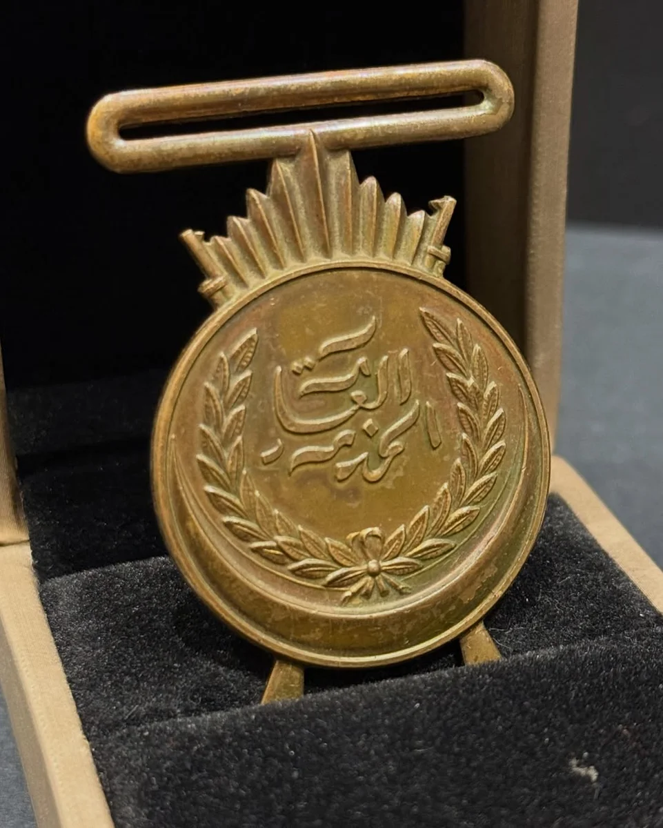 Rare King Faisal Iraq 1344H General Service Medal Decorate - Image 2