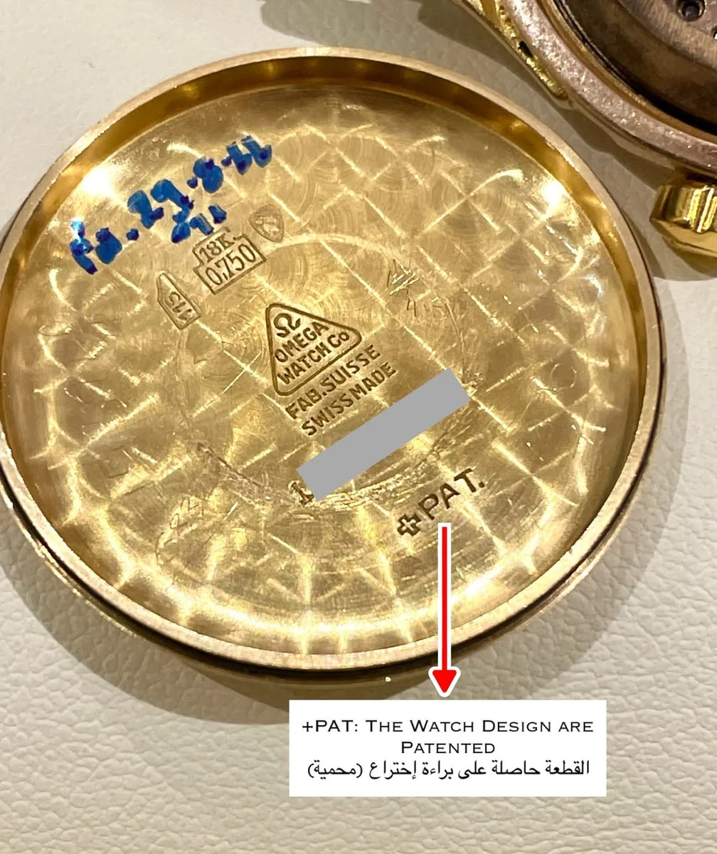 Ultra Rare Omega Exceptional Gem 1940 – Kuwait Only Piece - Image 16