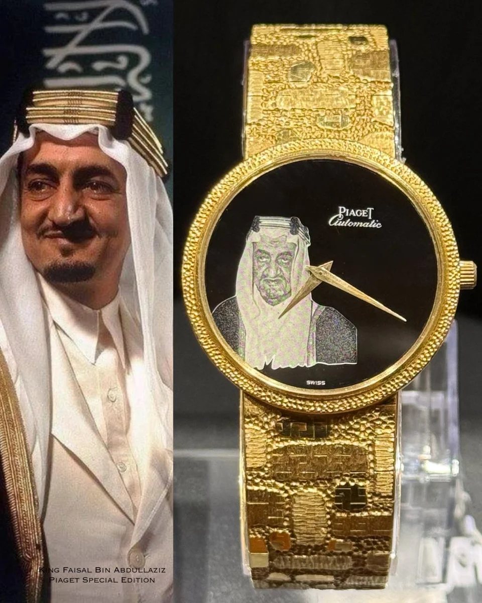 Rare Masterpiece Piaget King Faisal Bin Abdulaziz 1970