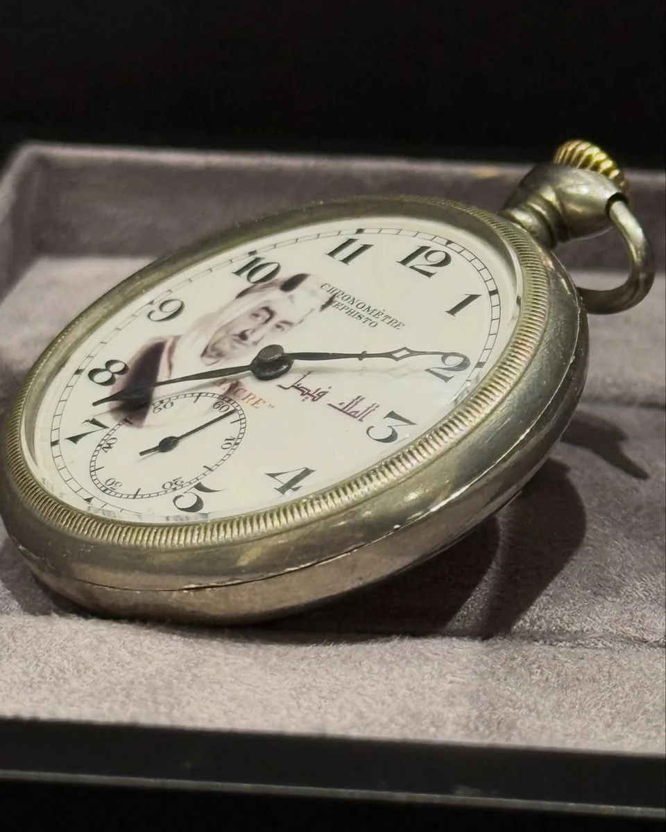 Ultra Rare Royal Special Edition – Saudi Arabia 1968 King Faisal bin Abdulaziz Al Saud - Image 2