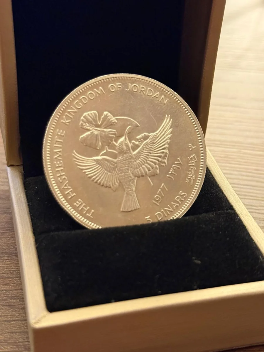 Rare Fine Silver 1977 King Hussain 3 JD - Image 2