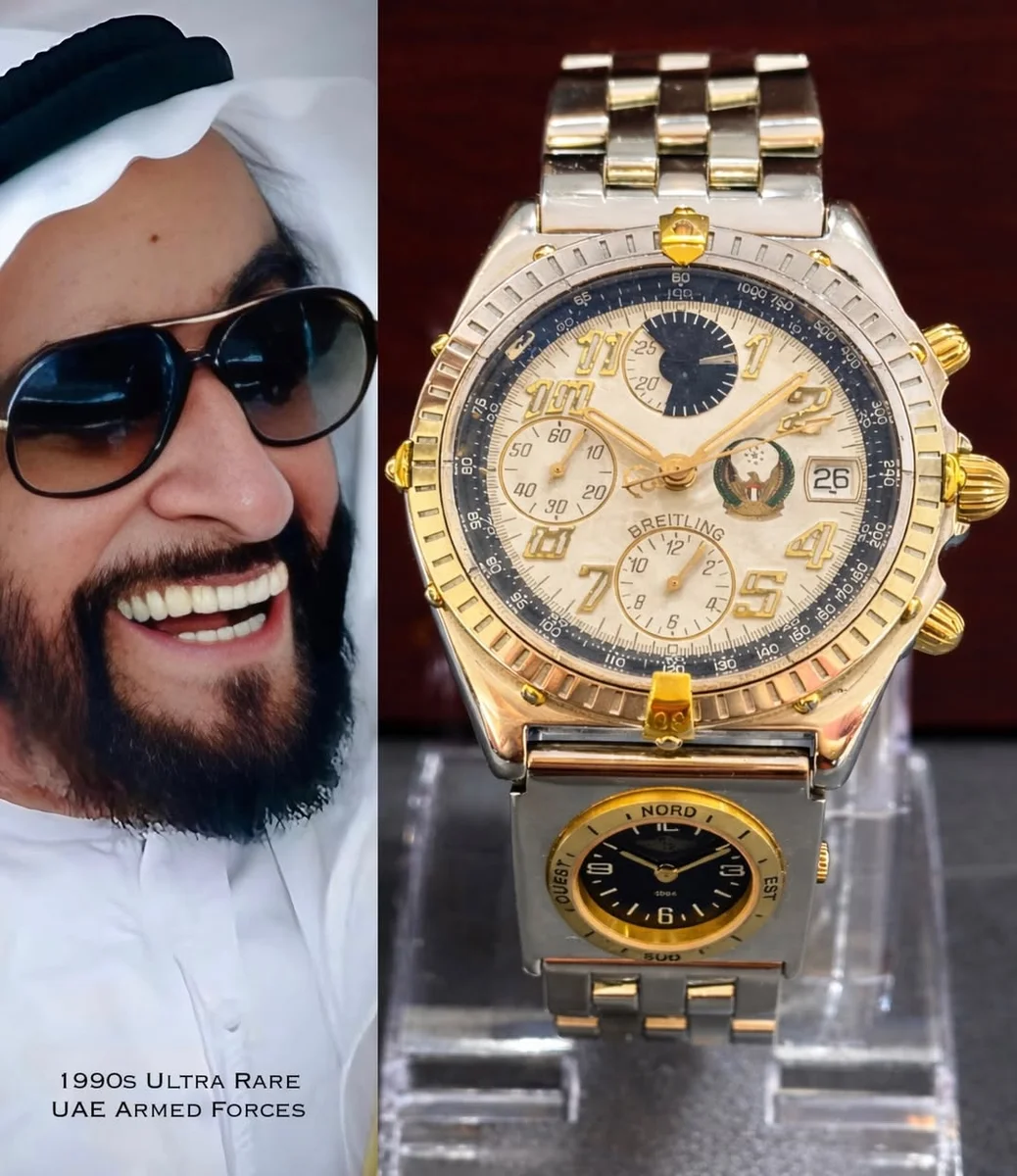 RARE Special Edition Created for the UAE Armed Forces in the 1990s