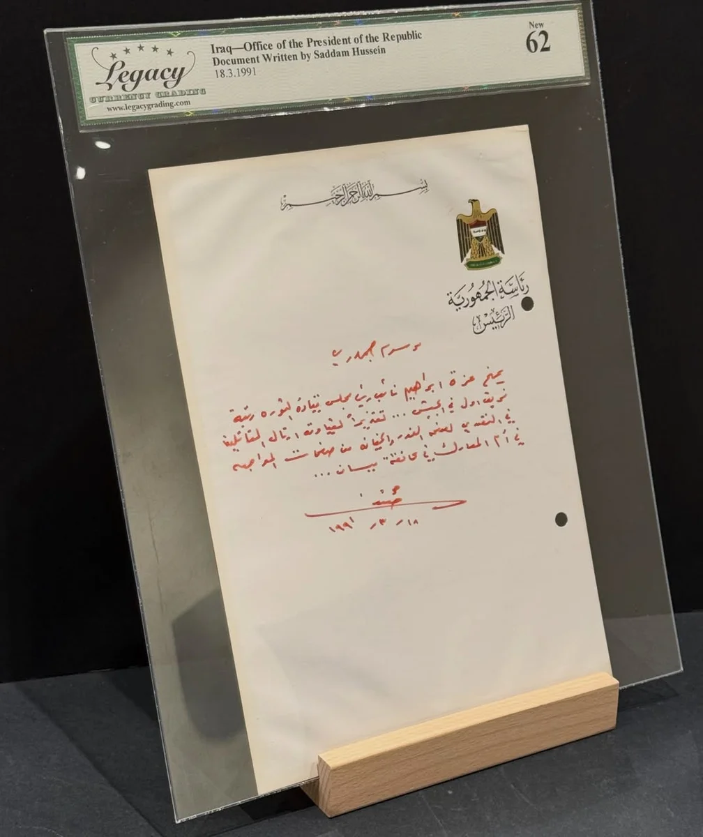 Rare Presidential Document Iraq 1991 Saddam Hussain - Image 3
