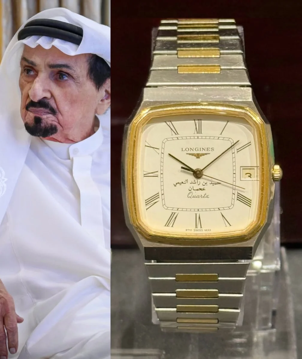 Longines Protocol Edition Ajman 1985 H.H. Sheikh Humaid bin Rashid Al Nuaimi