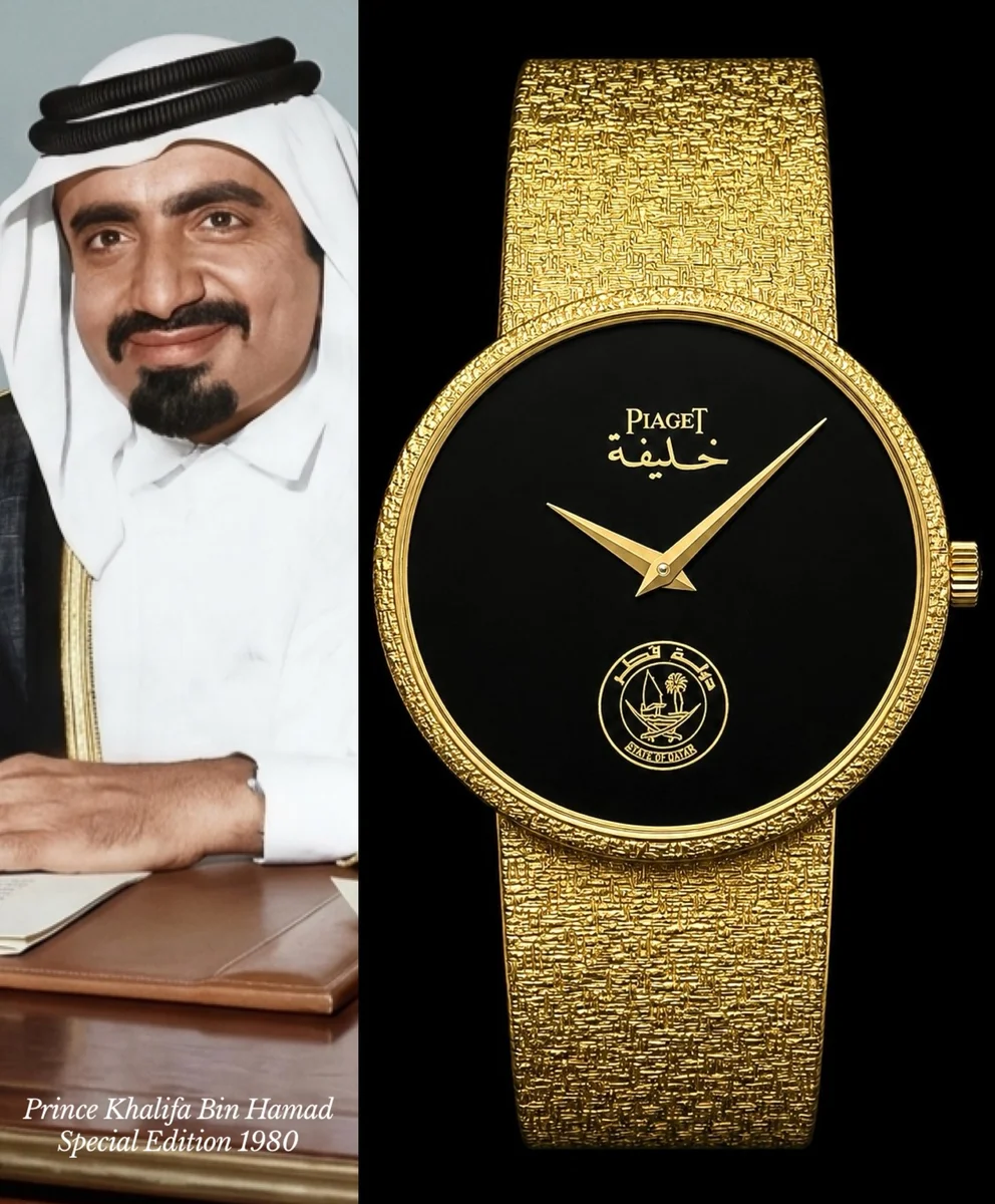 Special Amiri Edition Qatar 1980 Sheikh Khalifa Bin Hamad Al Thani