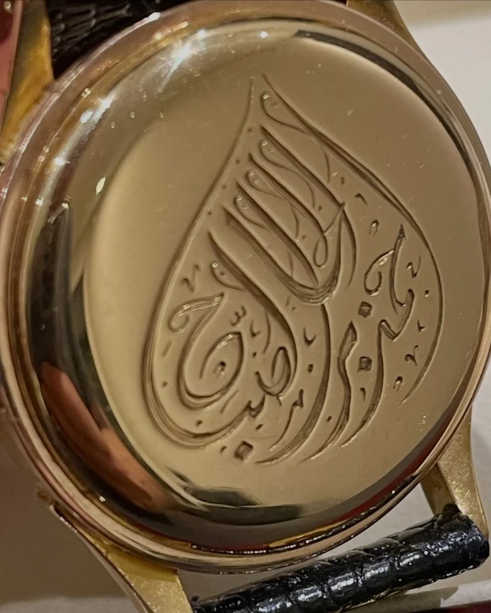 RARE 1940s Golden Amiri Masterpiece Kuwait Sheikh Ahmad Al-Jaber Al-Sabah - Image 7
