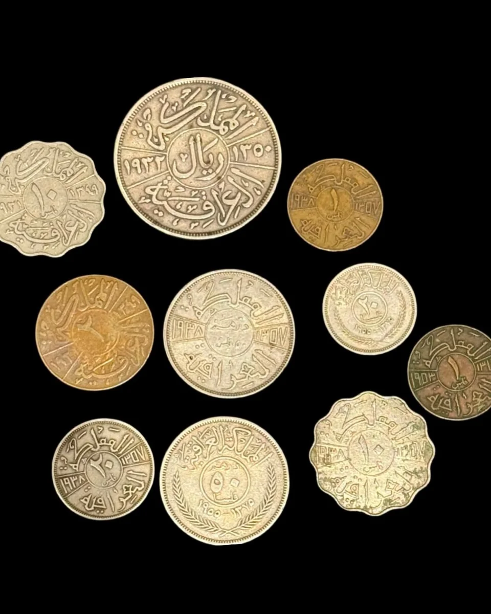 Roya Collection of Official Iraqi Royal Coins - Iraq Kings - Image 3
