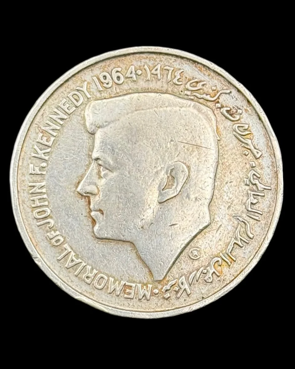 Five Rupees Commemorative Silver Coin John F. Kennedy Emirate of Sharjah - Image 2
