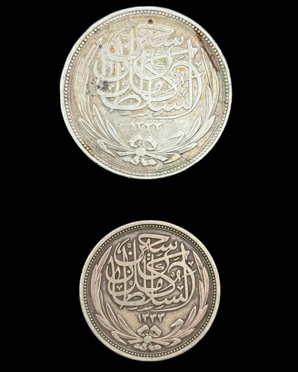 Set of Egyptian Silver Coins Sultan Hussein Kamel 1917 - Image 3