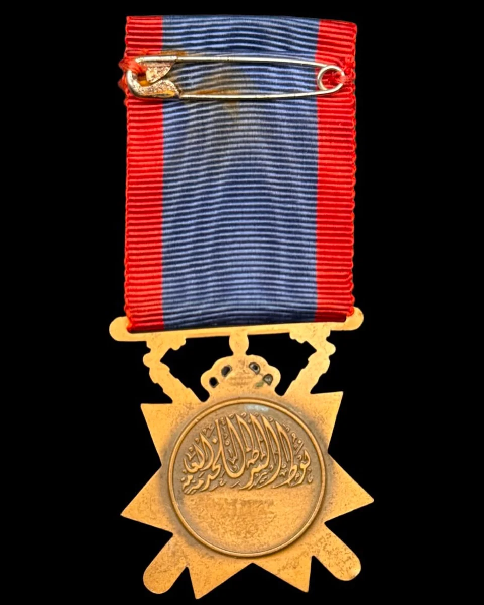 Royal Police Decoration The Hashemite Kingdom of Iraq King Faisal II - Image 2