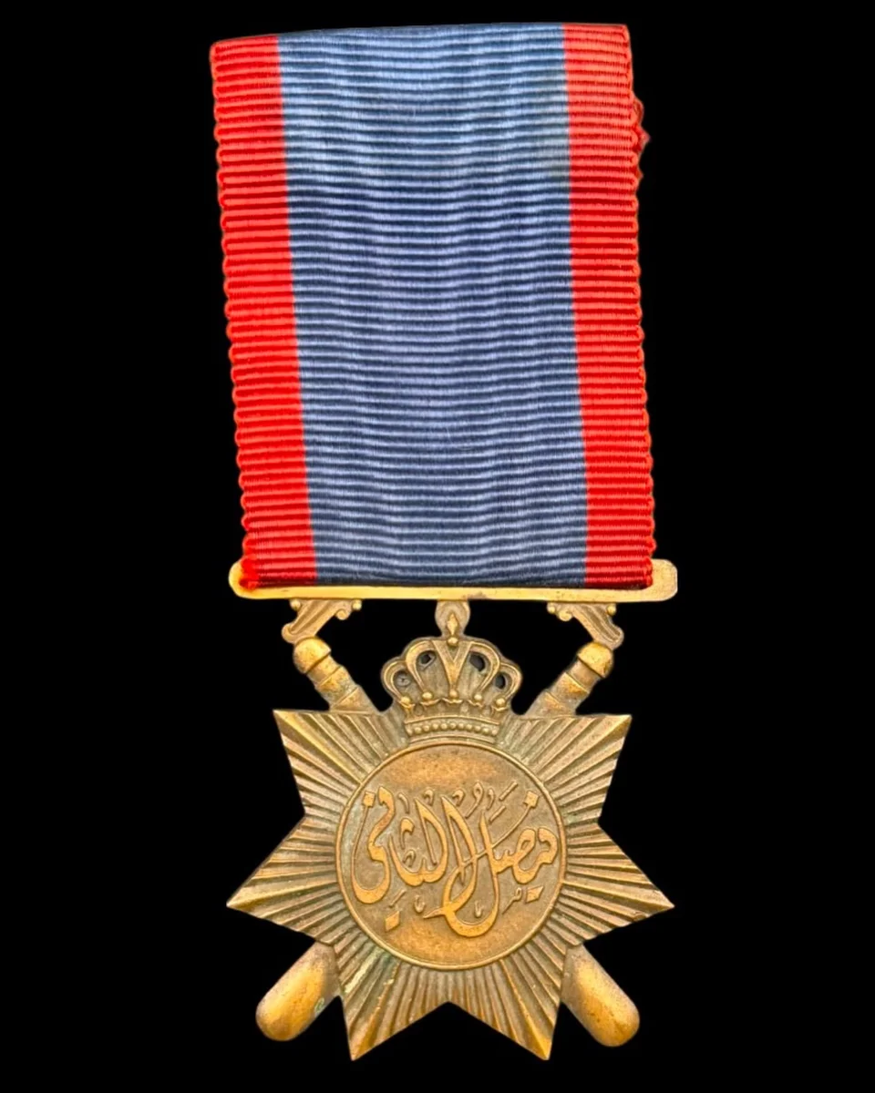 Royal Police Decoration The Hashemite Kingdom of Iraq King Faisal II - Image 3