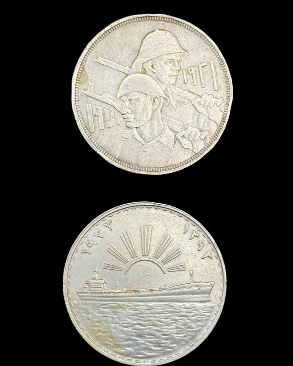 Set of Iraqi One-Dinar Silver commemorative Coins 1970s - Image 2
