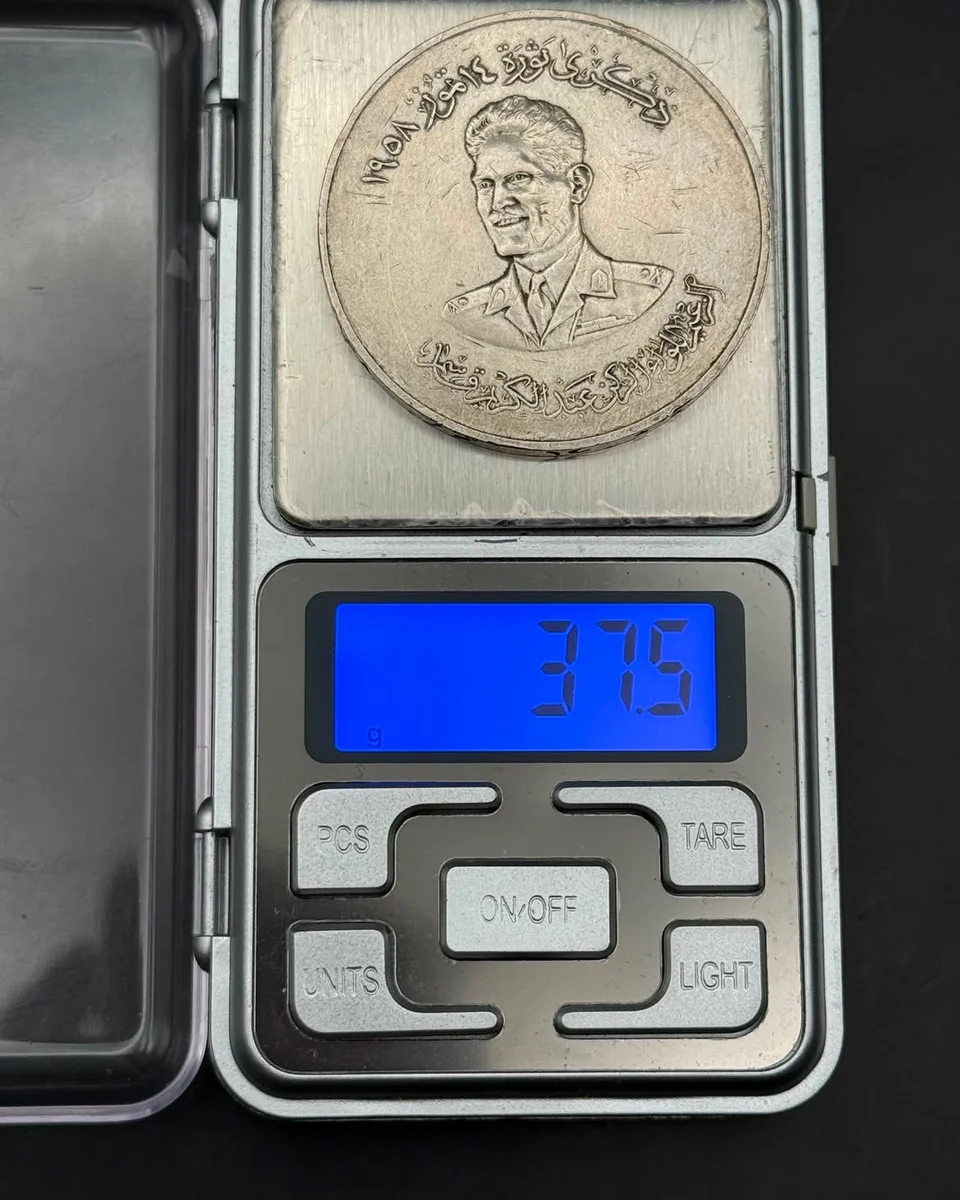 Rare Iraqi silver Commemorative Coin 1959 14 July Revolution Iraq - Image 2