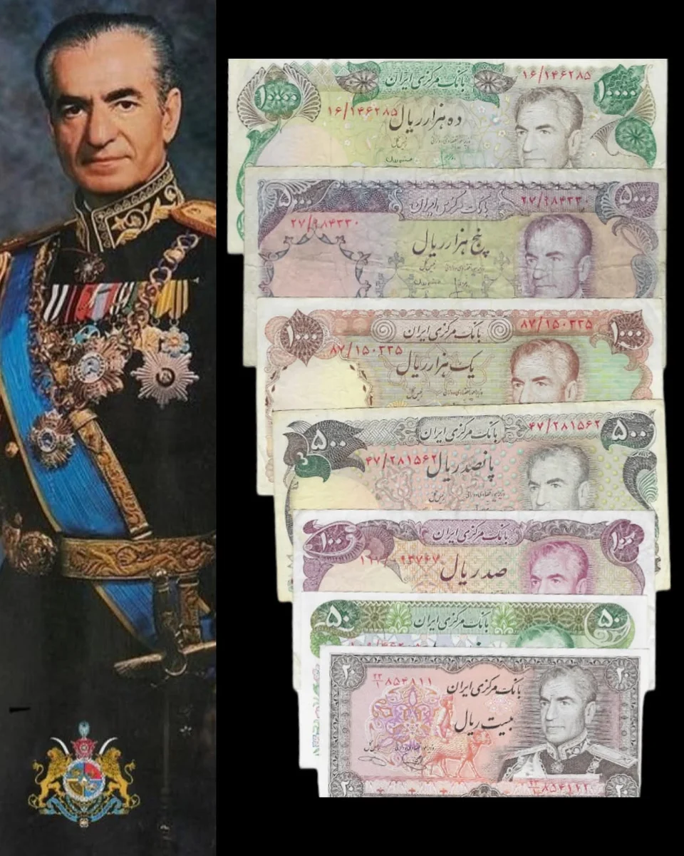 Iranian banknotes Set Shah Mohammad Reza Pahlavi