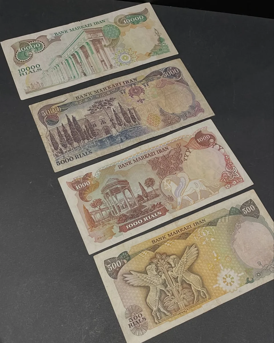 Iranian banknotes Set Shah Mohammad Reza Pahlavi - Image 4