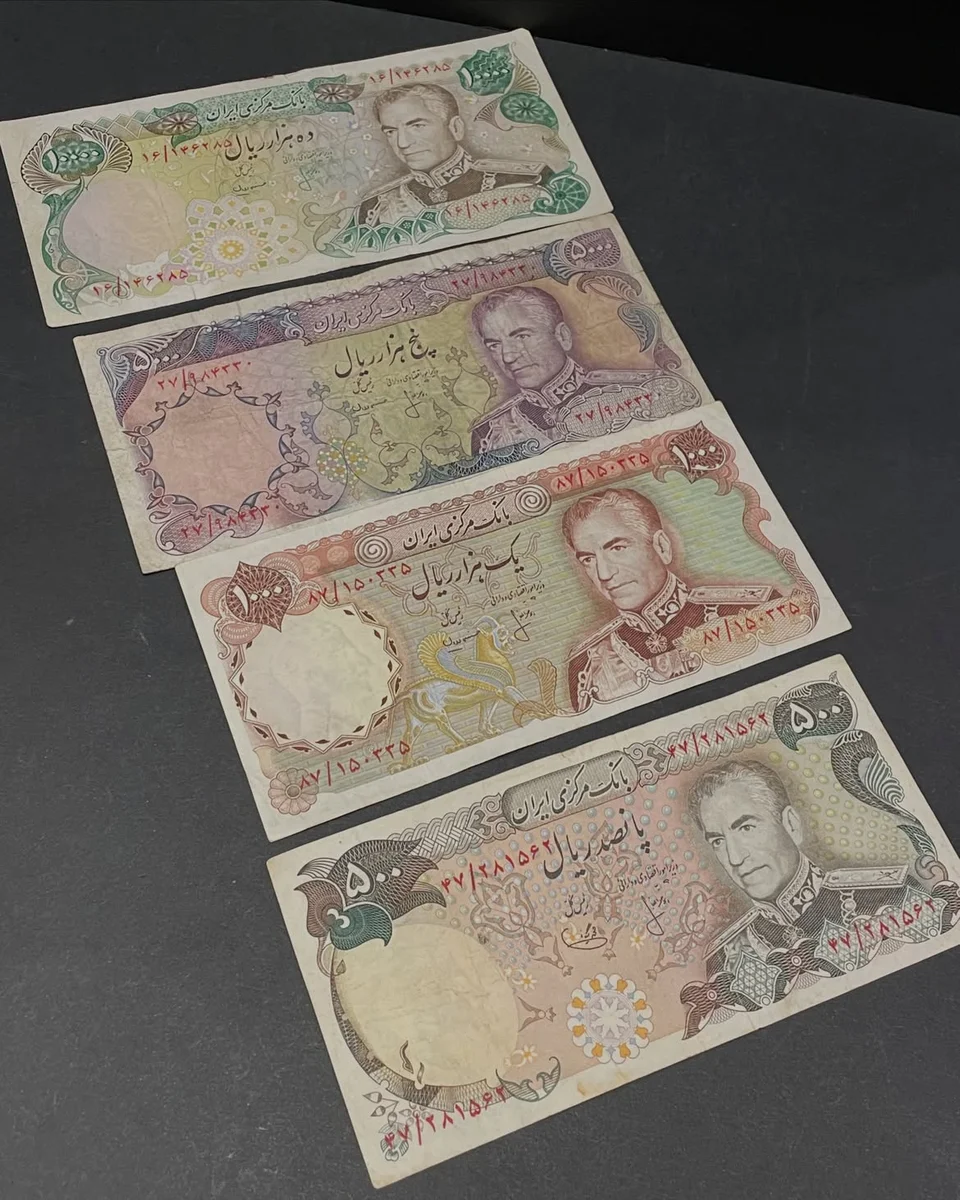 Iranian banknotes Set Shah Mohammad Reza Pahlavi - Image 2