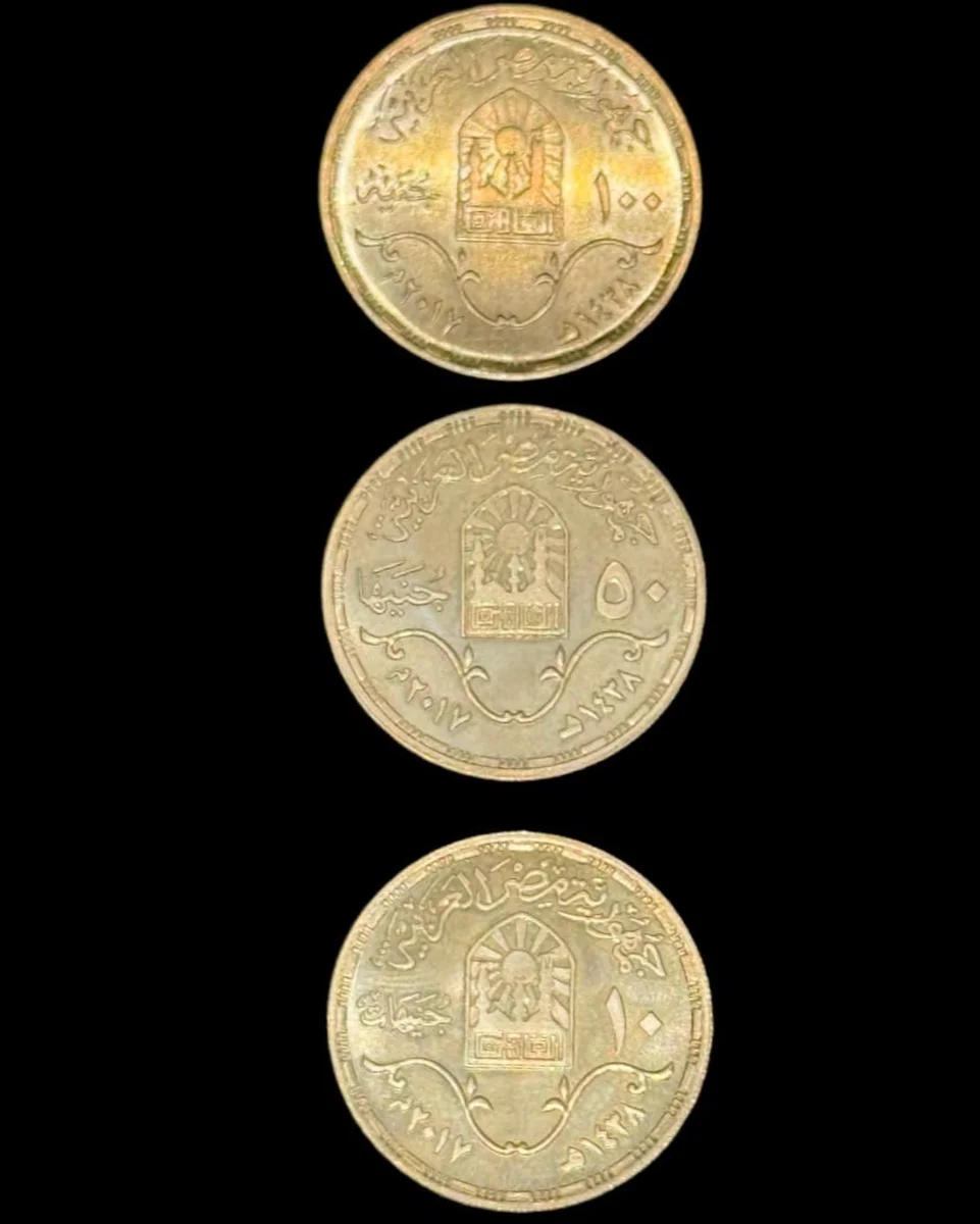 Commemorative Silver Coin Set 150th Anniversary of Khedivial Cairo - Image 2