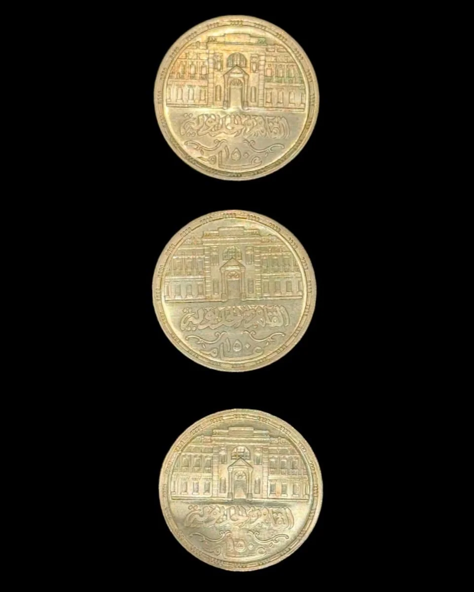 Commemorative Silver Coin Set 150th Anniversary of Khedivial Cairo - Image 3