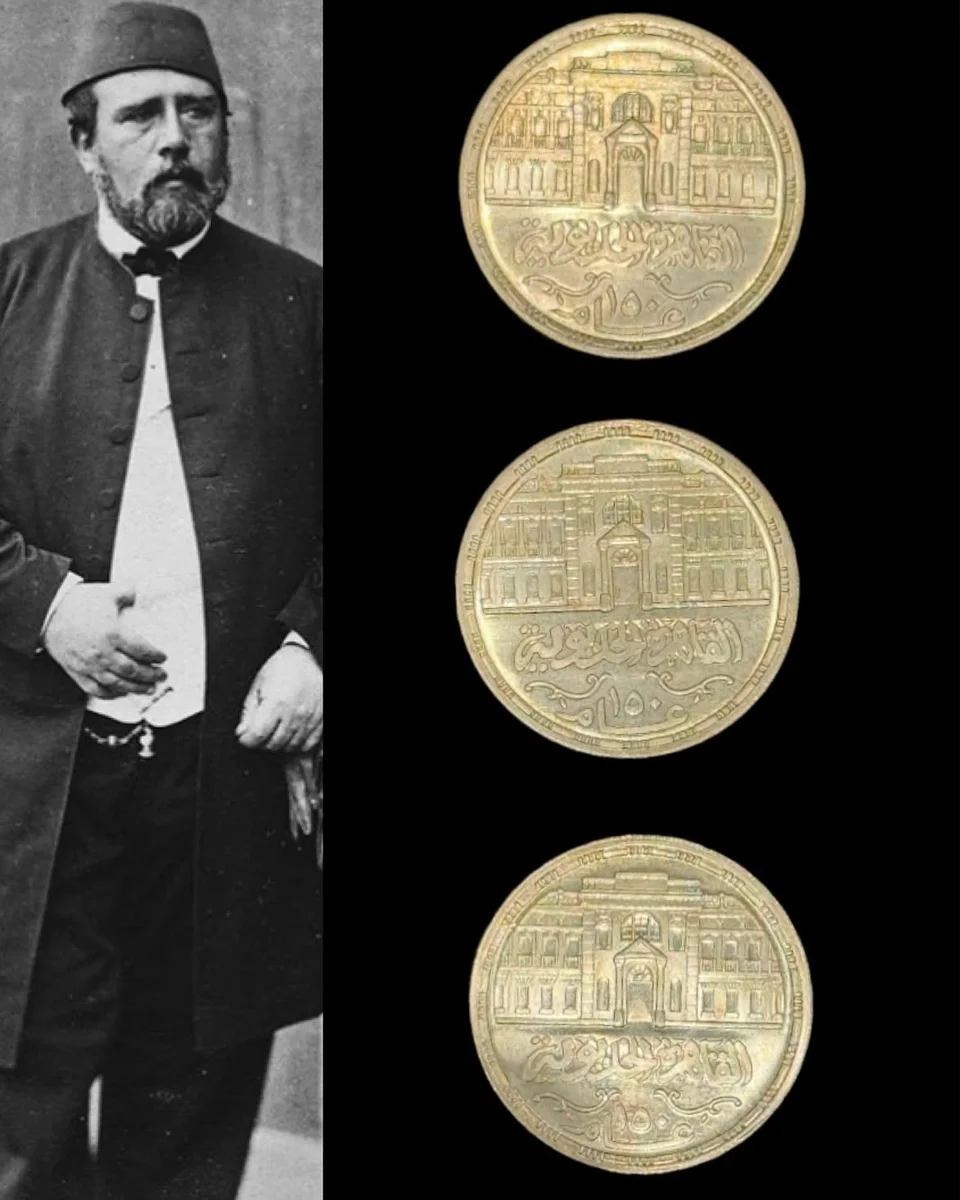 Commemorative Silver Coin Set 150th Anniversary of Khedivial Cairo