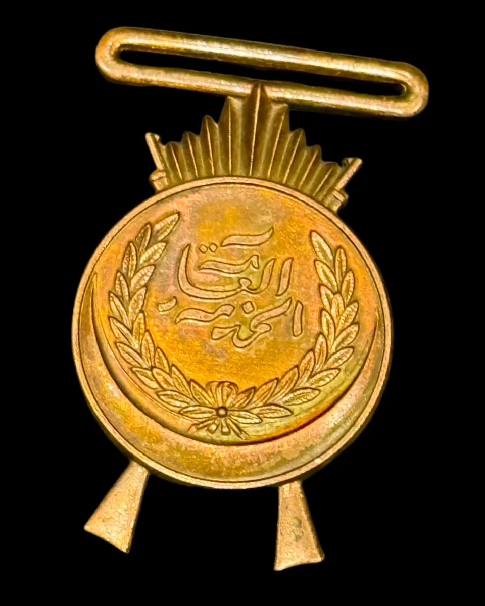 The General Service Badge King Faisal I in 1344 AH - Image 3