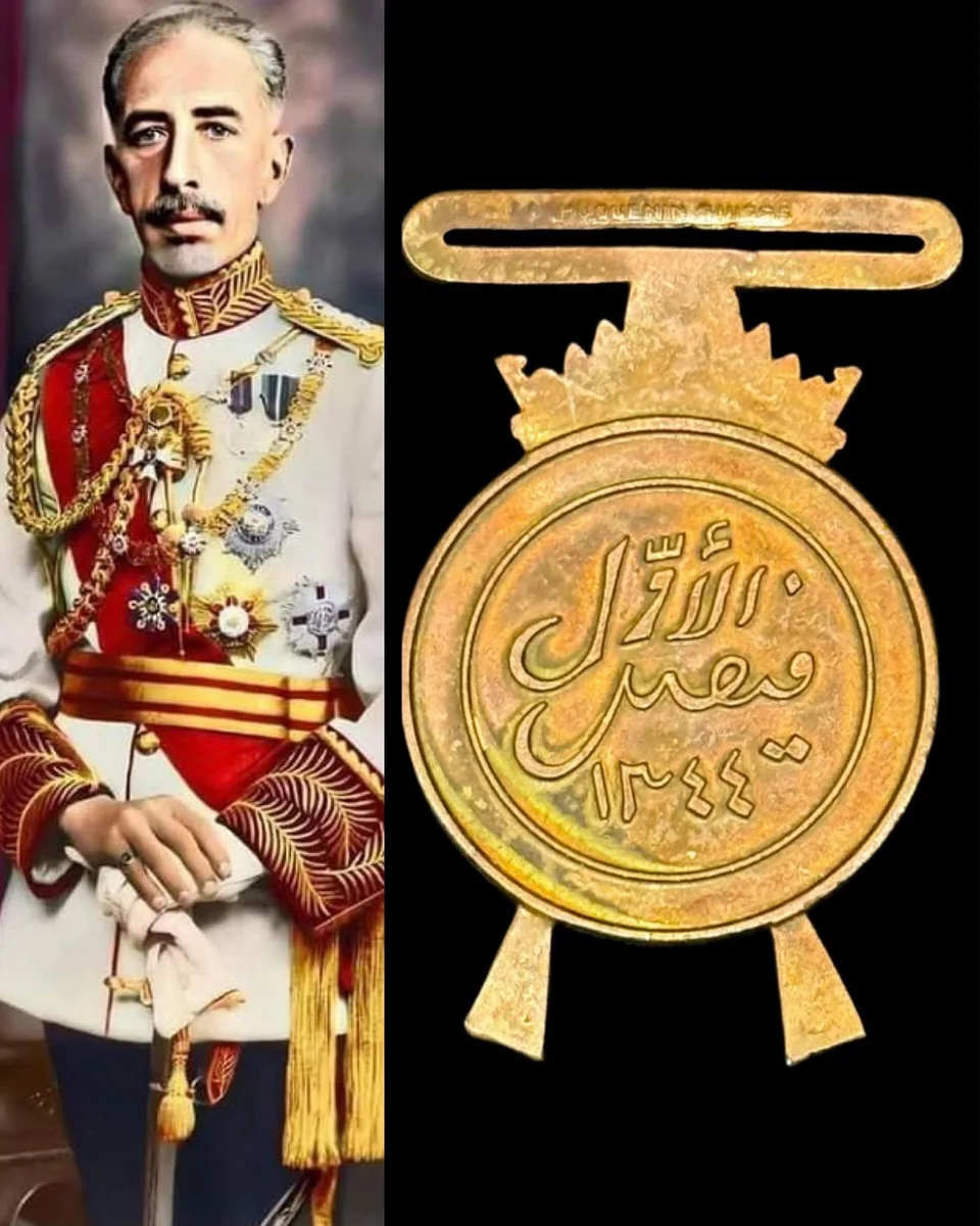 The General Service Badge King Faisal I in 1344 AH