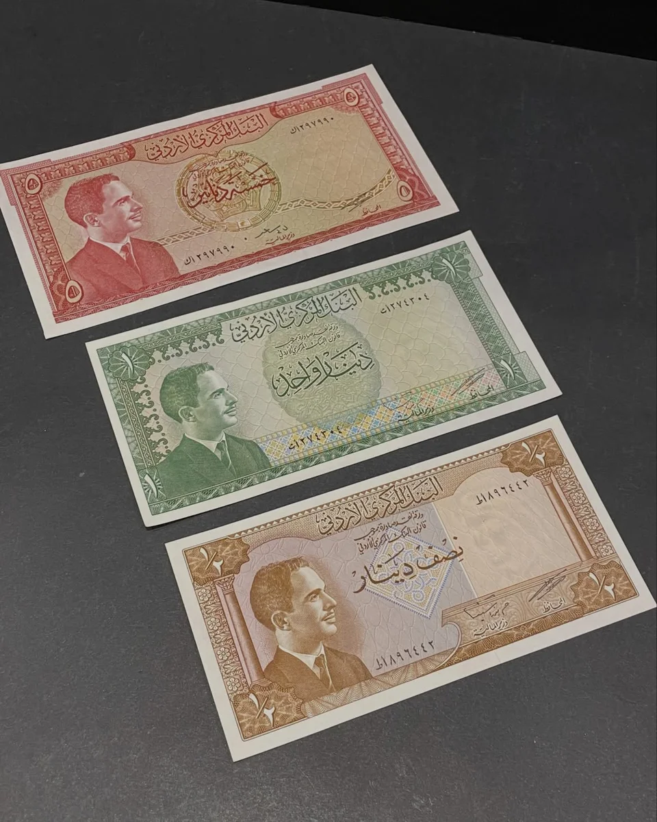 1964 Rare Banknote Mini Set King Hussein Jordan Currency Board - Image 3