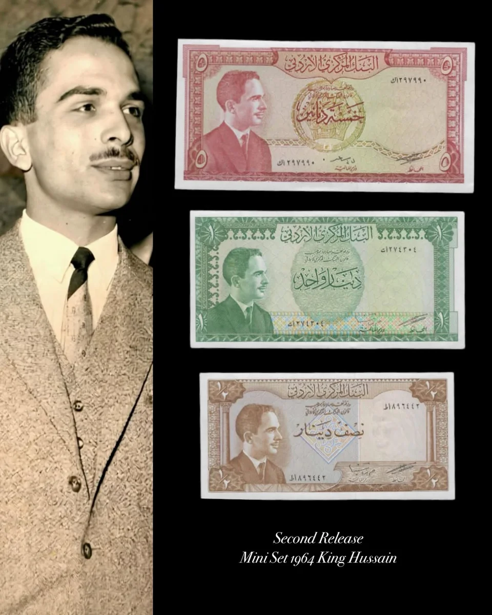 1964 Rare Banknote Mini Set King Hussein Jordan Currency Board