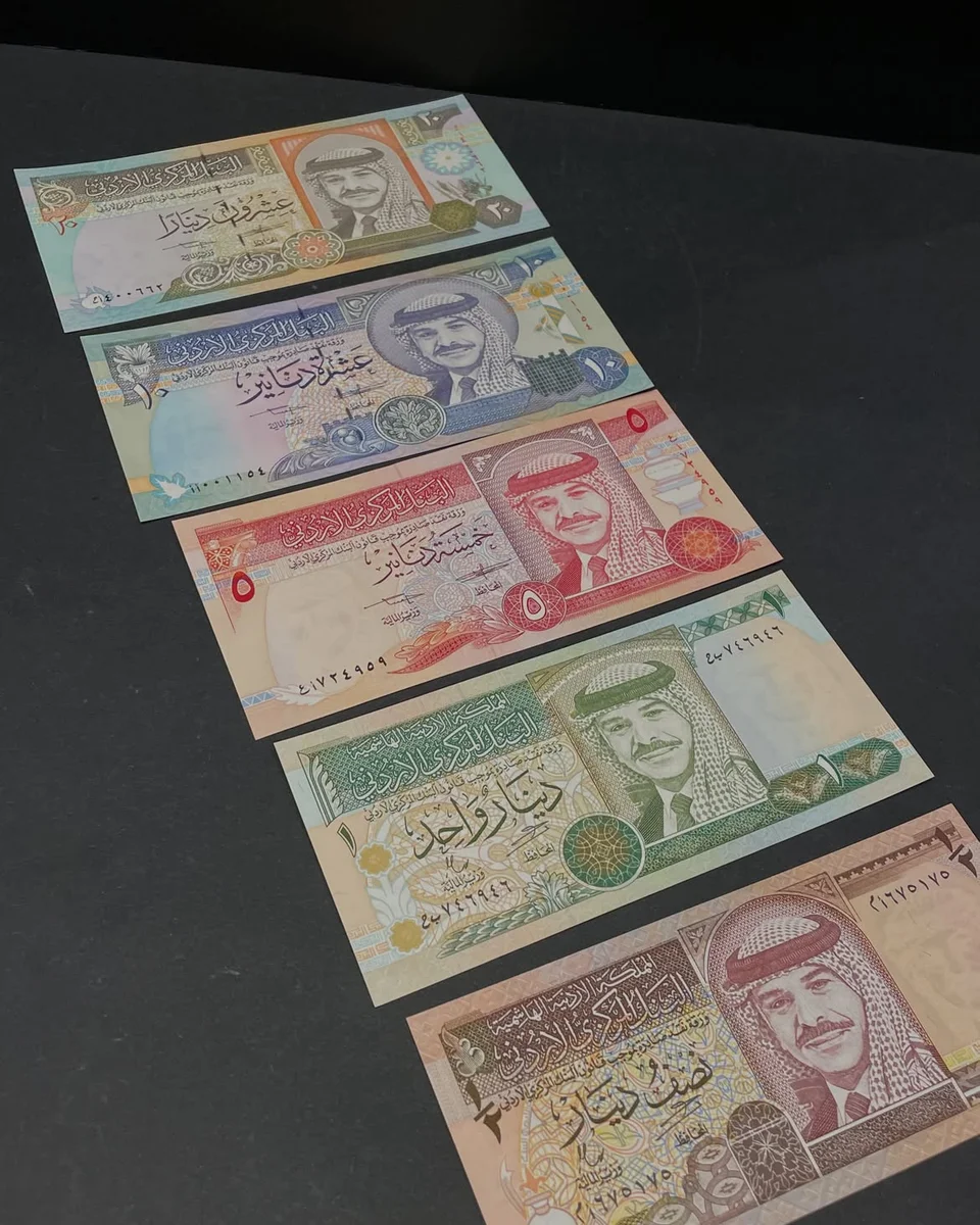 1992 Complete Banknote Set Central Bank of Jordan King Hussein - Image 3
