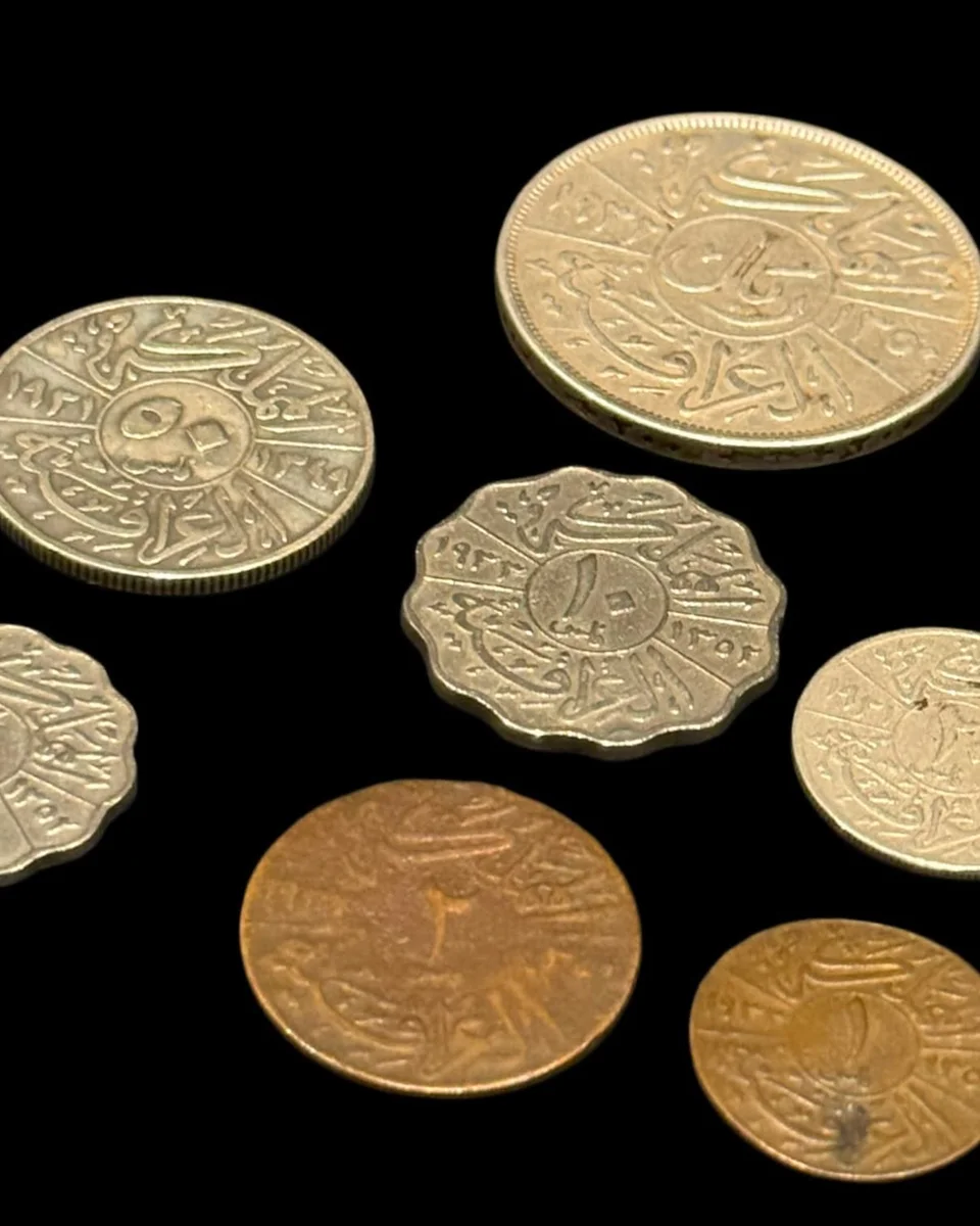 Collection of Official Iraqi coins Set King Faisal I - Image 3