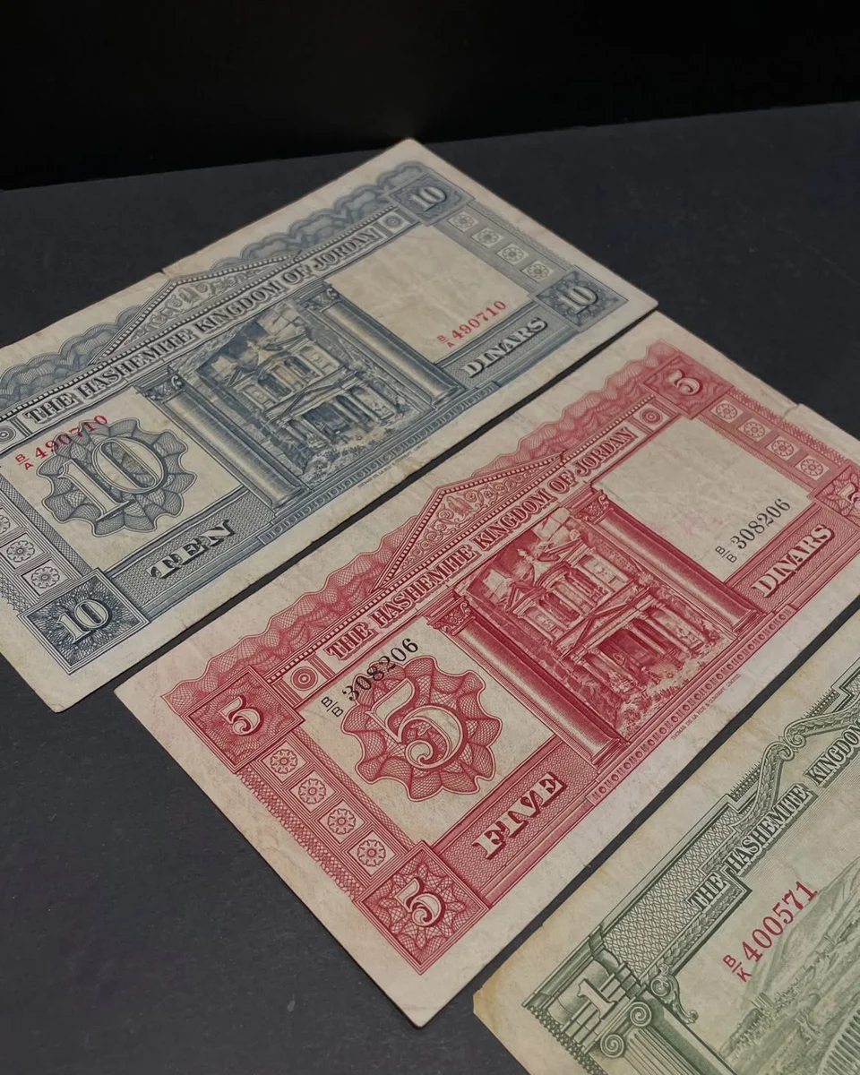 1952 First Issue King Hussain Bin Talal Banknotes Complete Set - Image 5