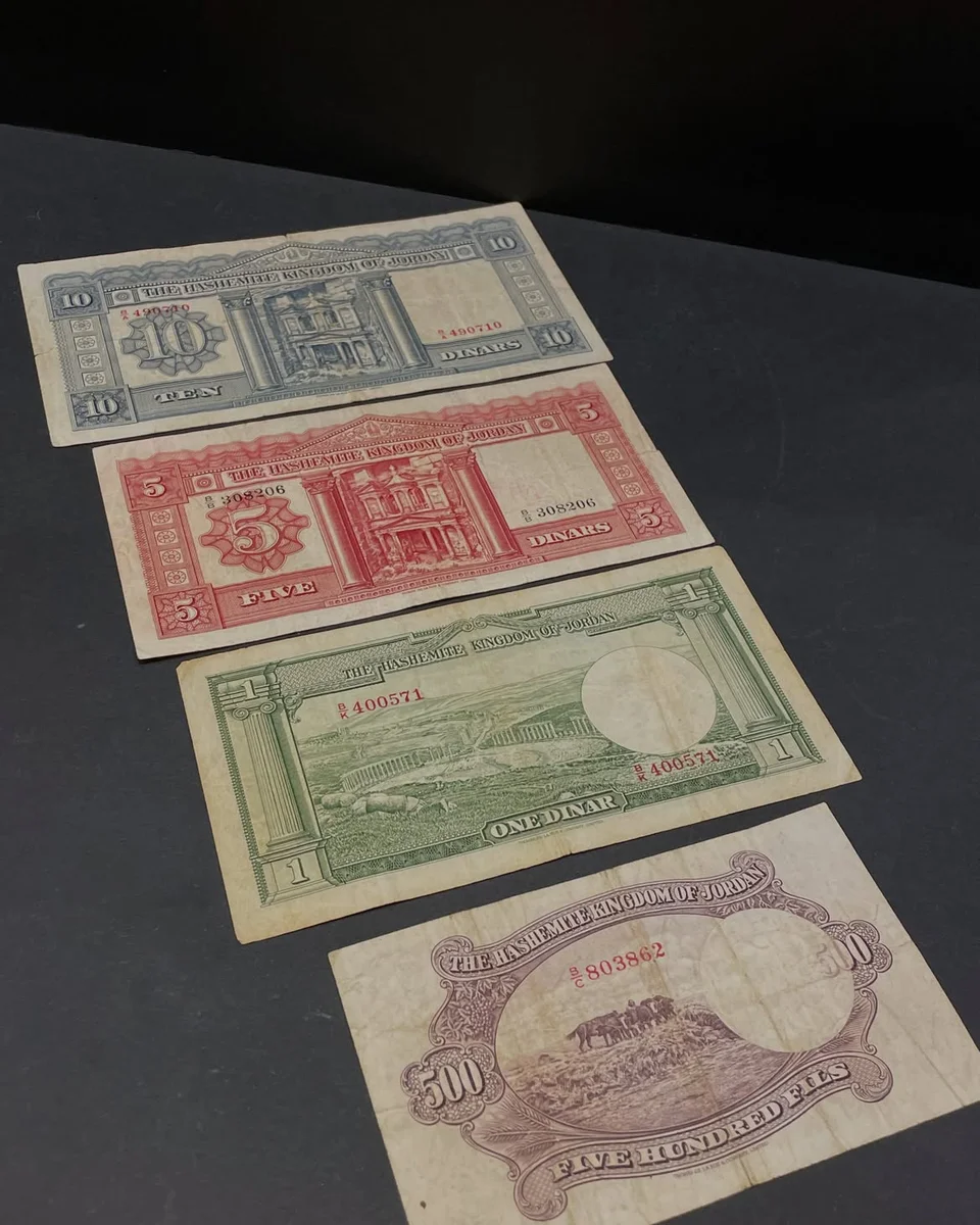1952 First Issue King Hussain Bin Talal Banknotes Complete Set - Image 6